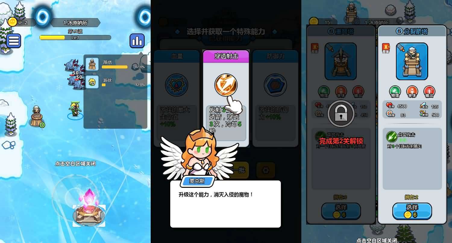 三网H5小游戏【开局就疯狂】最新整理WIN系服务端+Linux手工服务端+详细搭建教程