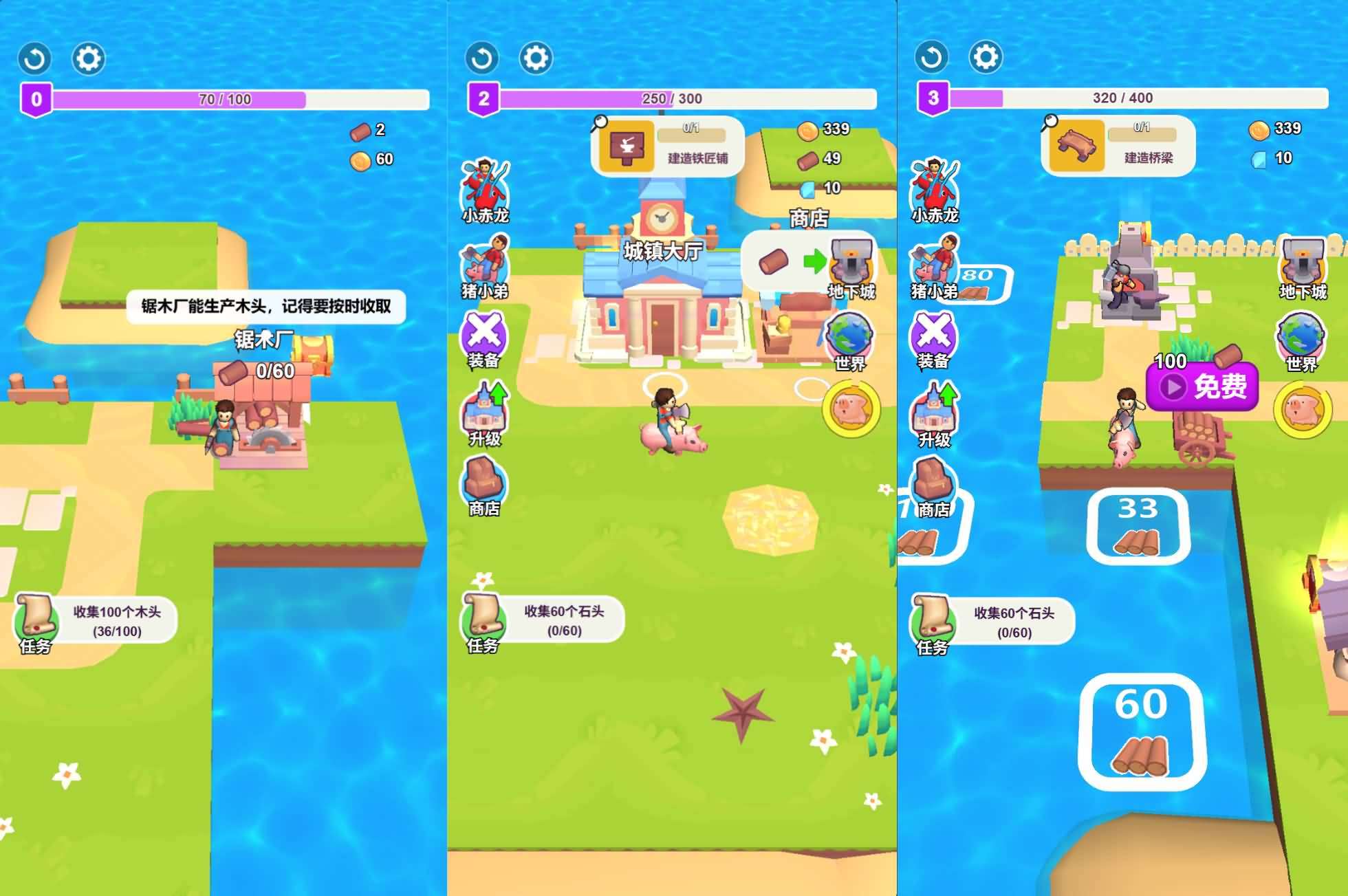 三网H5小游戏【荒岛生存记】最新整理WIN系服务端+Linux手工服务端+详细搭建教程