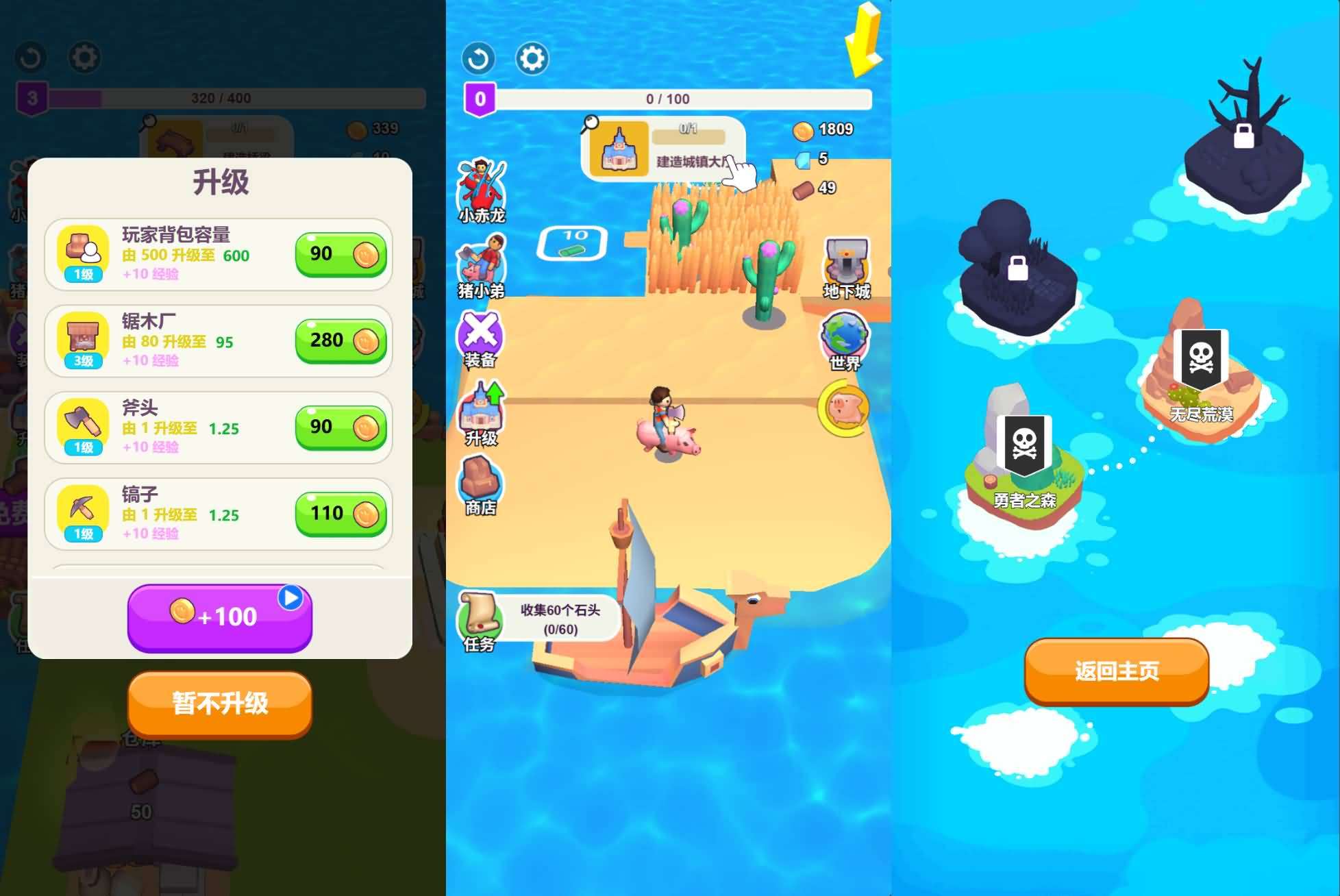 三网H5小游戏【荒岛生存记】最新整理WIN系服务端+Linux手工服务端+详细搭建教程