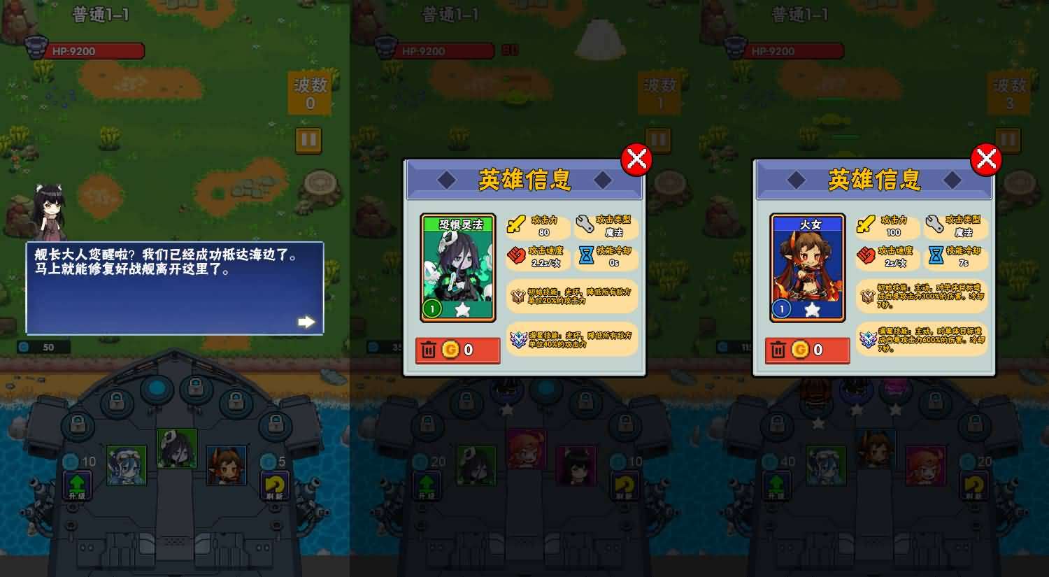 三网H5小游戏【塔防英雄】最新整理WIN系服务端+Linux手工服务端+详细搭建教程