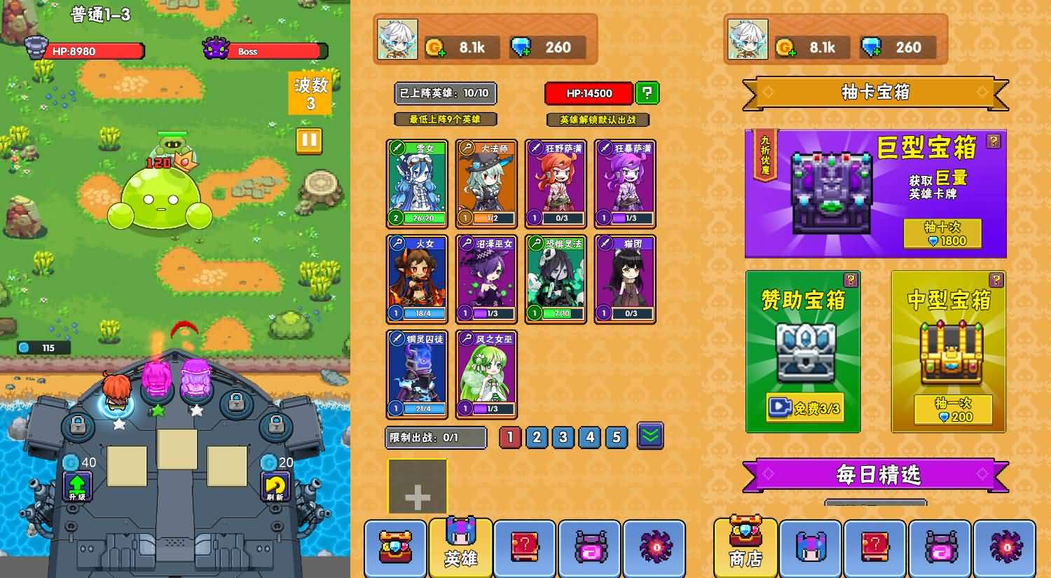 三网H5小游戏【塔防英雄】最新整理WIN系服务端+Linux手工服务端+详细搭建教程