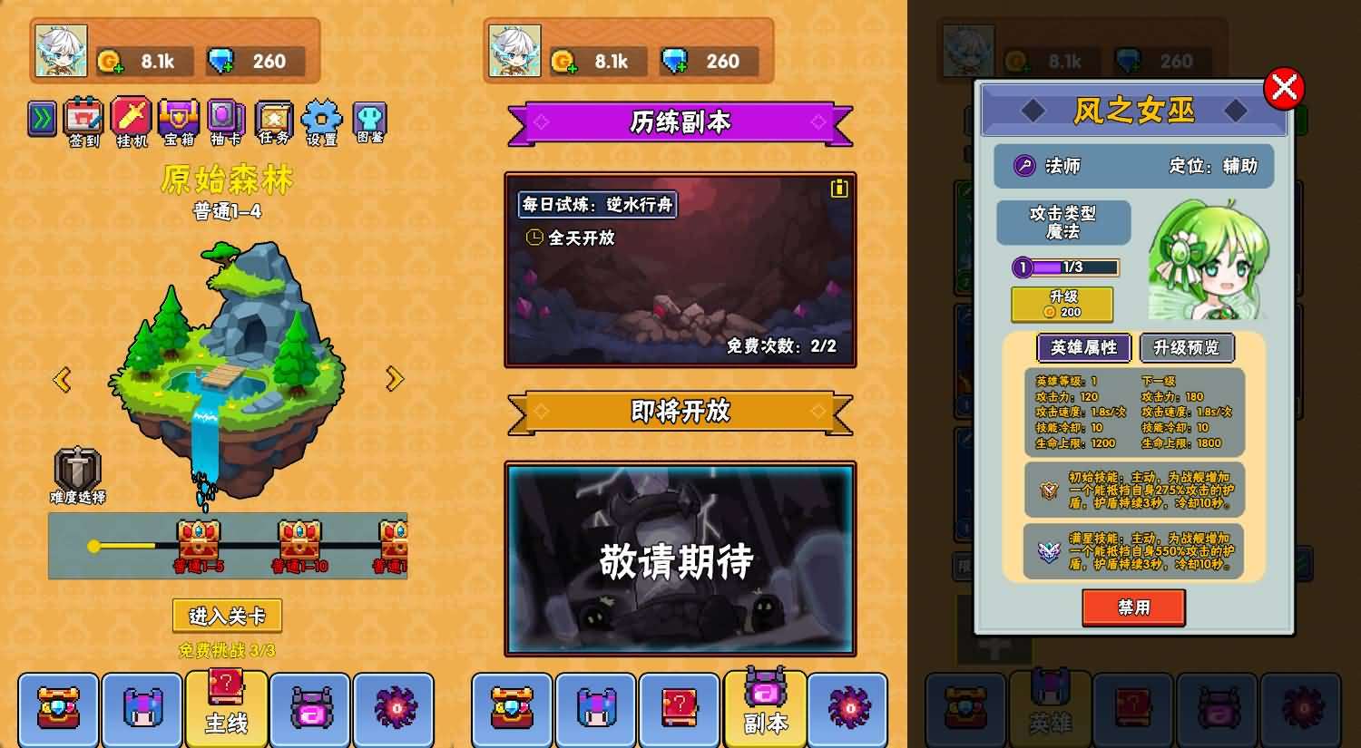 三网H5小游戏【塔防英雄】最新整理WIN系服务端+Linux手工服务端+详细搭建教程