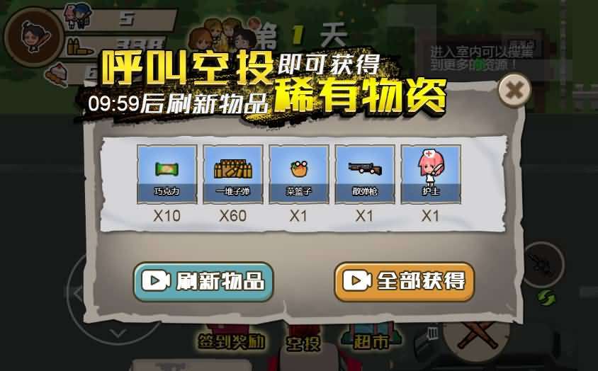 三网H5小游戏【末日大逃亡】最新整理WIN系服务端+Linux手工服务端+详细搭建教程