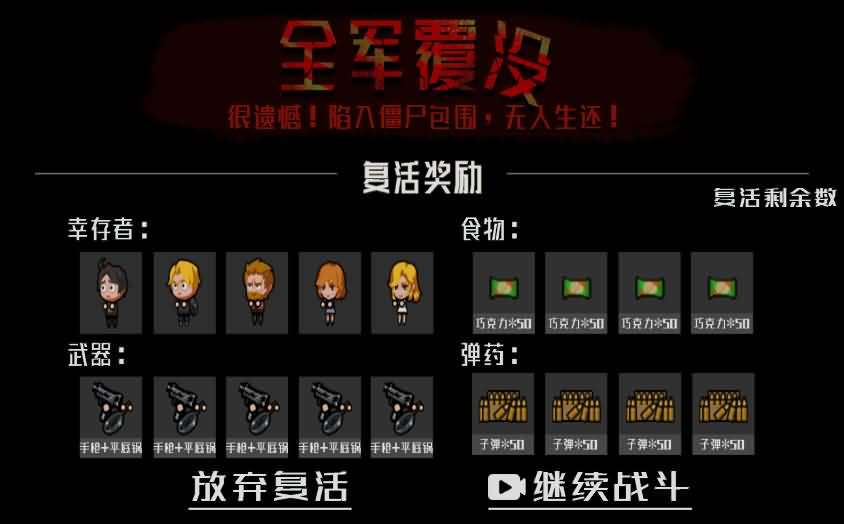 三网H5小游戏【末日大逃亡】最新整理WIN系服务端+Linux手工服务端+详细搭建教程