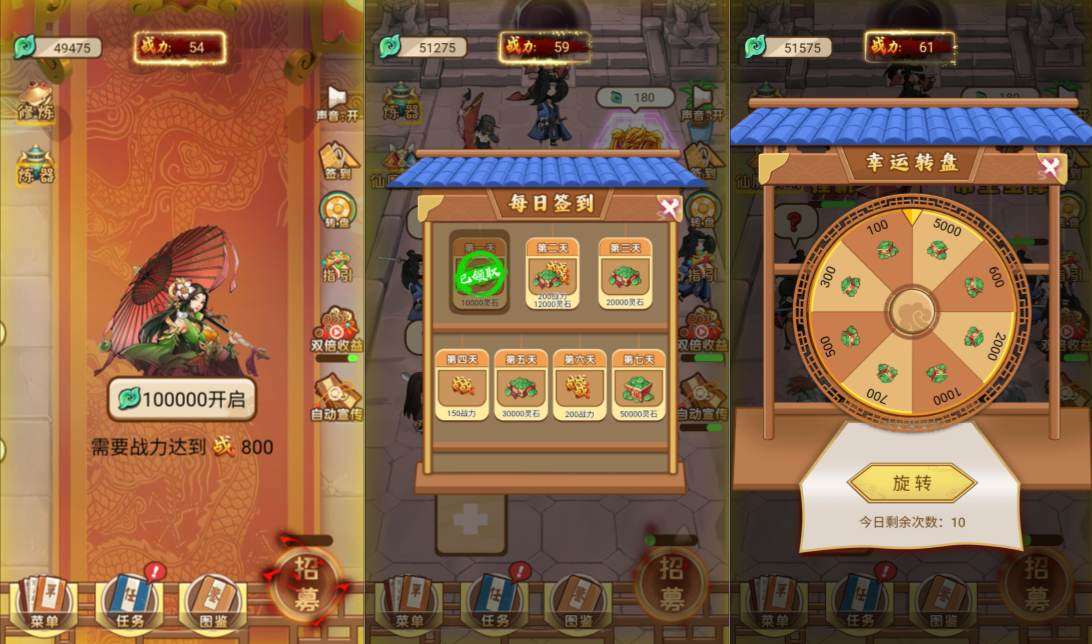 三网H5修仙游戏【盖世神功H5】3月最新整理Linux手工服务端+Win一键服务端+解压即玩+简易安卓客户端+详细搭建教程