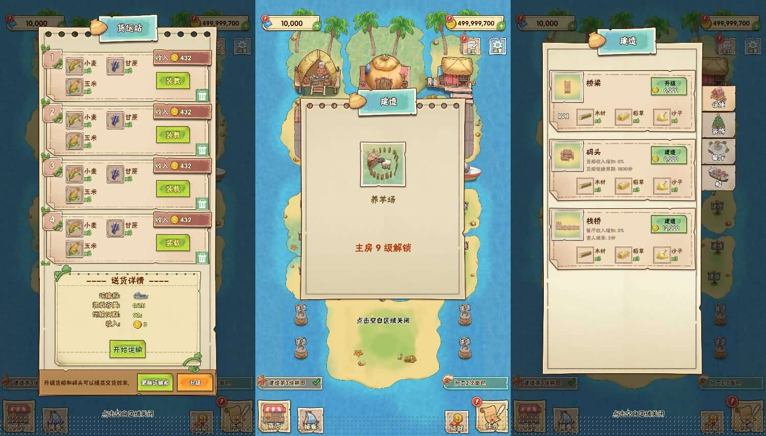 三网H5小游戏【外婆的澎湖湾】最新整理WIN系服务端+Linux手工服务端+详细搭建教程