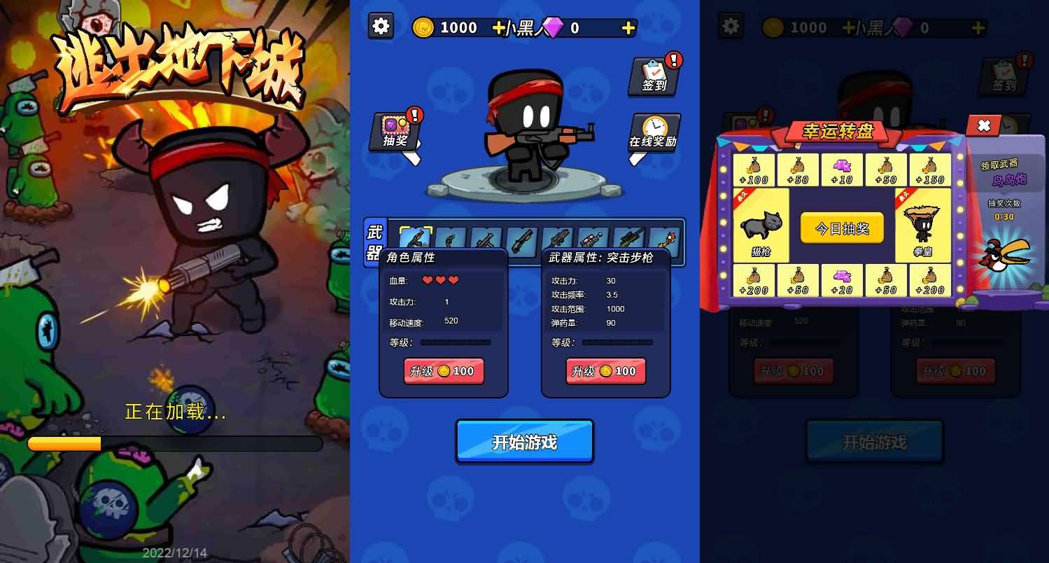 三网H5小游戏【逃出地下城】最新整理WIN系服务端+Linux手工服务端+详细搭建教程