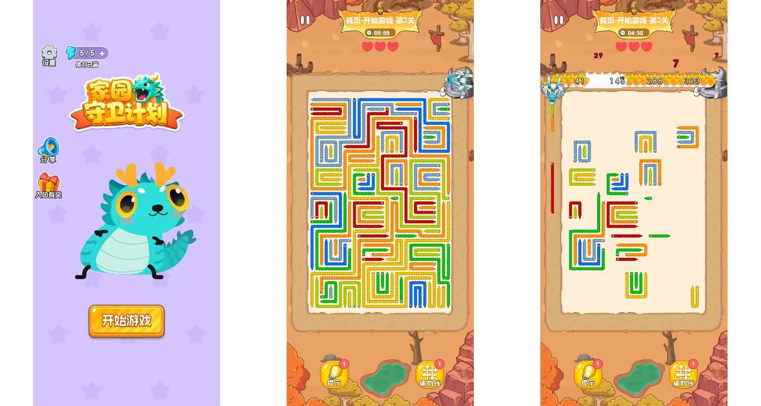 三网H5小游戏【家园守卫计划】最新整理WIN系服务端+Linux手工服务端+详细搭建教程