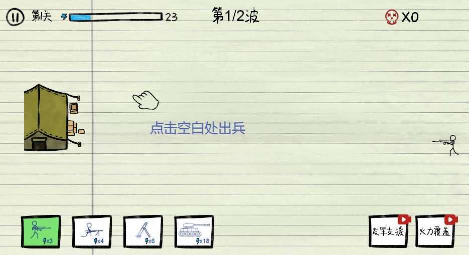 三网H5小游戏【纸上战争】最新整理WIN系服务端+Linux手工服务端+详细搭建教程
