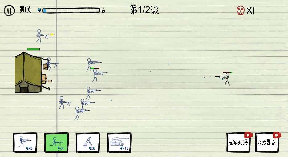 三网H5小游戏【纸上战争】最新整理WIN系服务端+Linux手工服务端+详细搭建教程