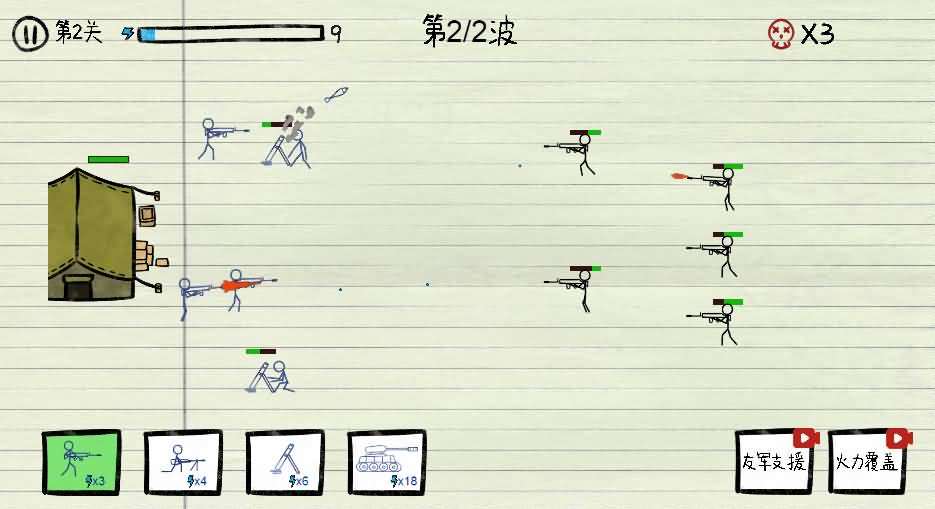 三网H5小游戏【纸上战争】最新整理WIN系服务端+Linux手工服务端+详细搭建教程