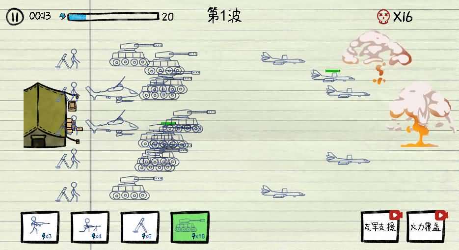 三网H5小游戏【纸上战争】最新整理WIN系服务端+Linux手工服务端+详细搭建教程
