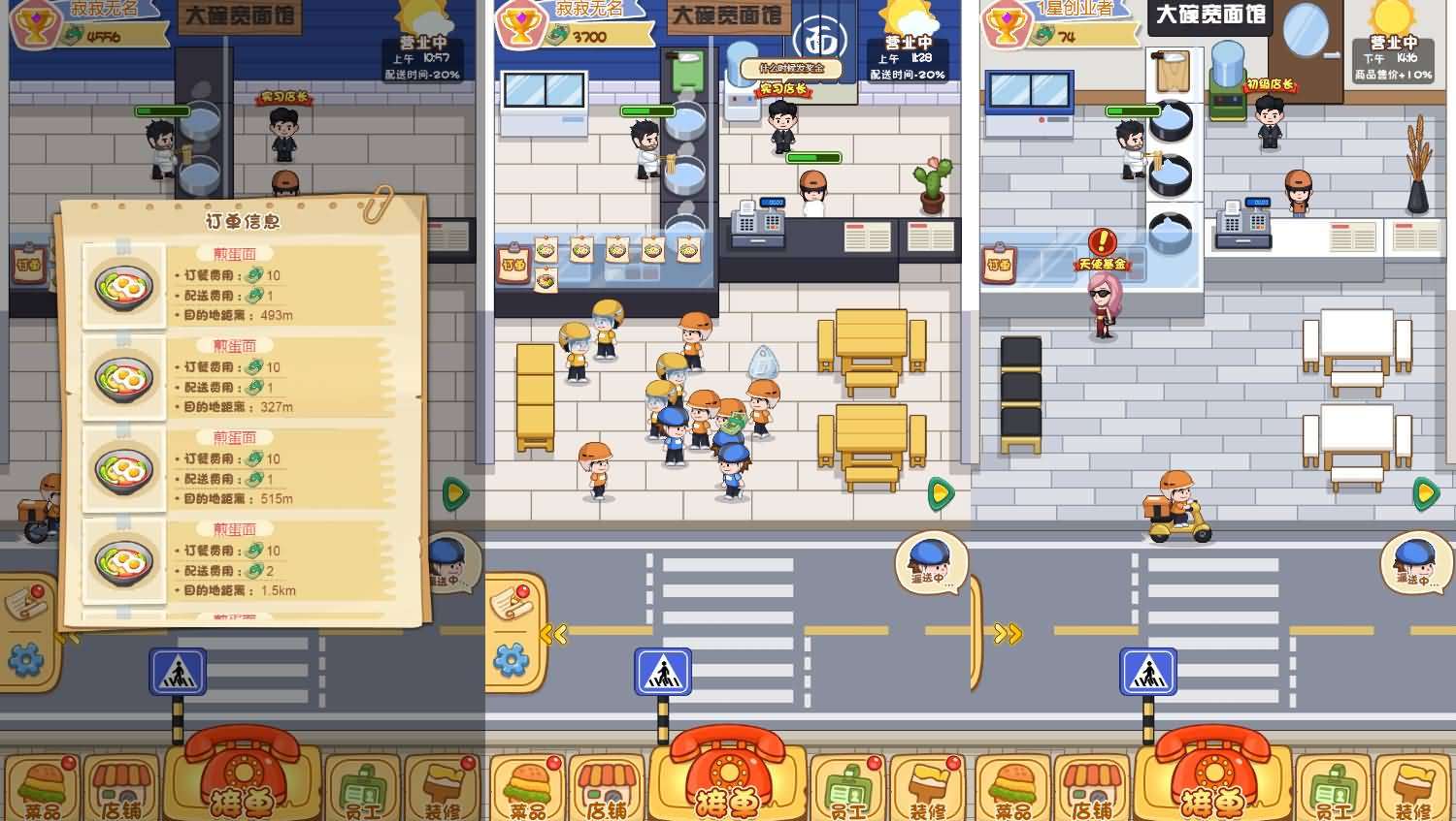 三网H5小游戏【超级外卖大亨】最新整理WIN系服务端+Linux手工服务端+详细搭建教程