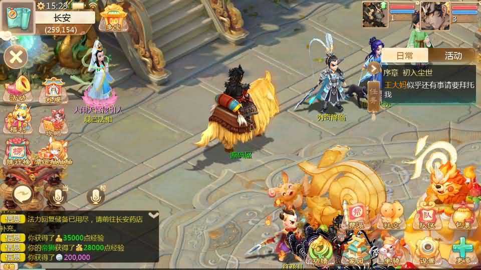 大话回合手游【缥缈西游之神族修复版】最新整理Linux手工服务端+加解密工具+管理后台+CDK授权后台+安卓苹果双端+详细搭建教程+视频教程