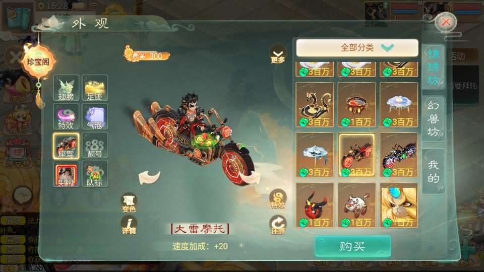 大话回合手游【缥缈西游之神族修复版】最新整理Linux手工服务端+加解密工具+管理后台+CDK授权后台+安卓苹果双端+详细搭建教程+视频教程