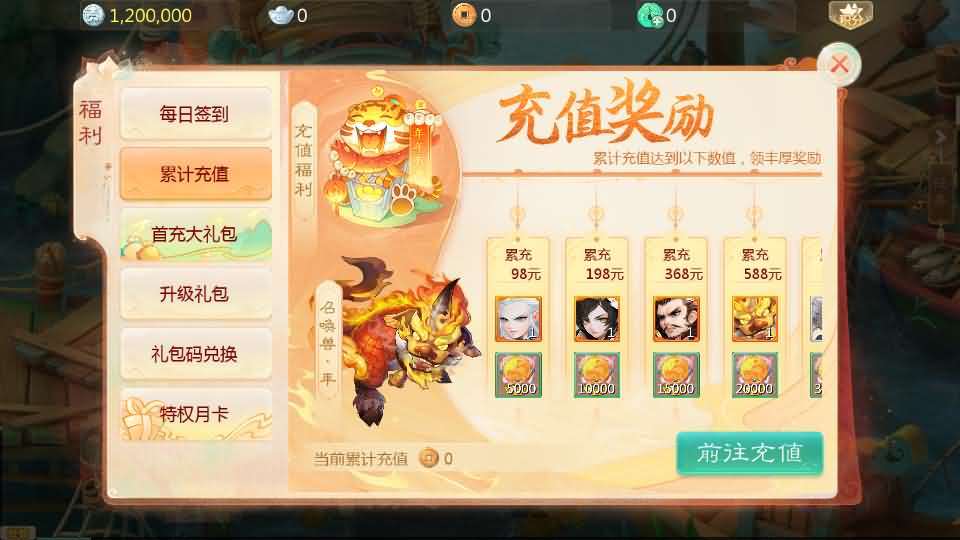 大话回合手游【缥缈西游之神族修复版】最新整理Linux手工服务端+加解密工具+管理后台+CDK授权后台+安卓苹果双端+详细搭建教程+视频教程