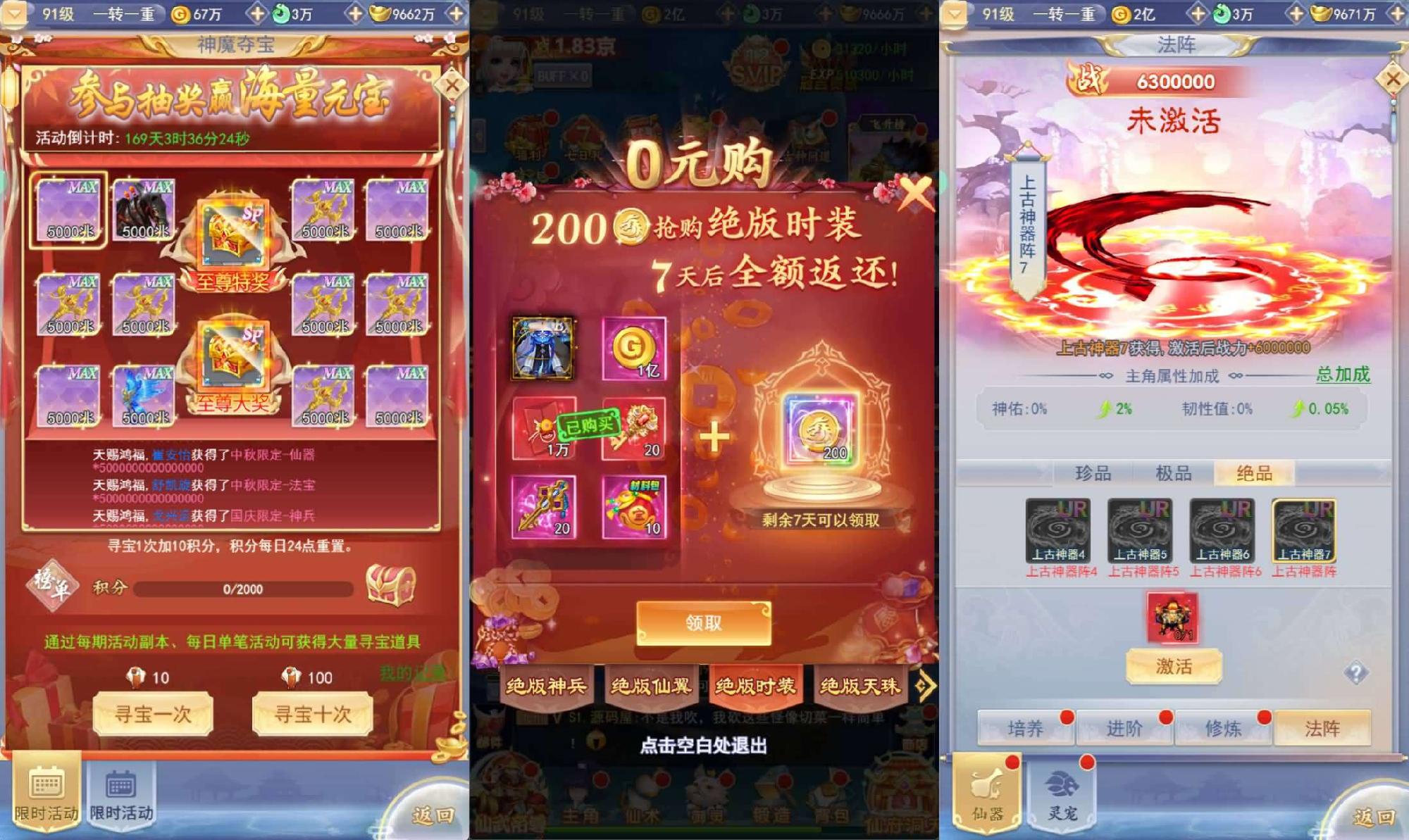 三网H5游戏【九州封魔劫代金券内购定制版】最新整理单机一键即玩镜像端+Linux手工服务端+管理后台+GM授权后台+简易安卓客户端+详细搭建教程+视频教程