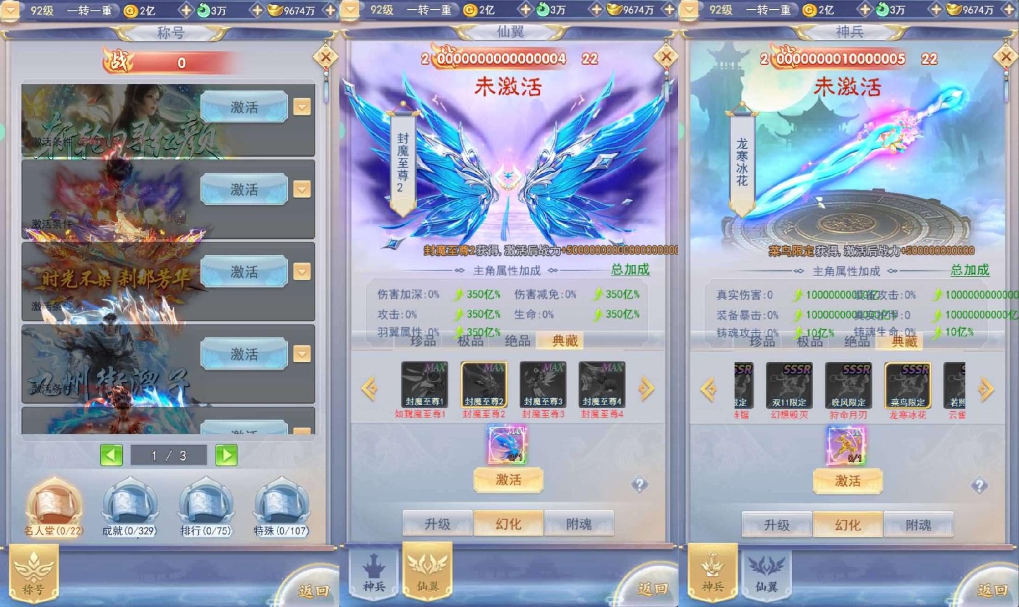 三网H5游戏【九州封魔劫代金券内购定制版】最新整理单机一键即玩镜像端+Linux手工服务端+管理后台+GM授权后台+简易安卓客户端+详细搭建教程+视频教程