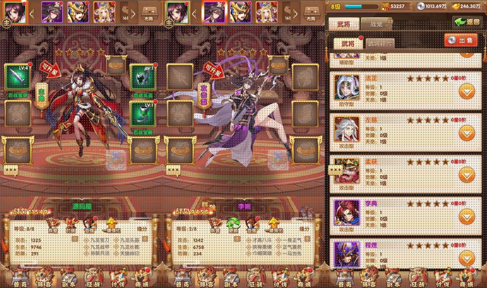 卡牌回合手游【英雄无间道代金券内购版】最新整理单机一键即玩镜像端+Linux手工服务端+安卓苹果双端+管理后台+CDK授权后台+详细搭建教程+全套源码