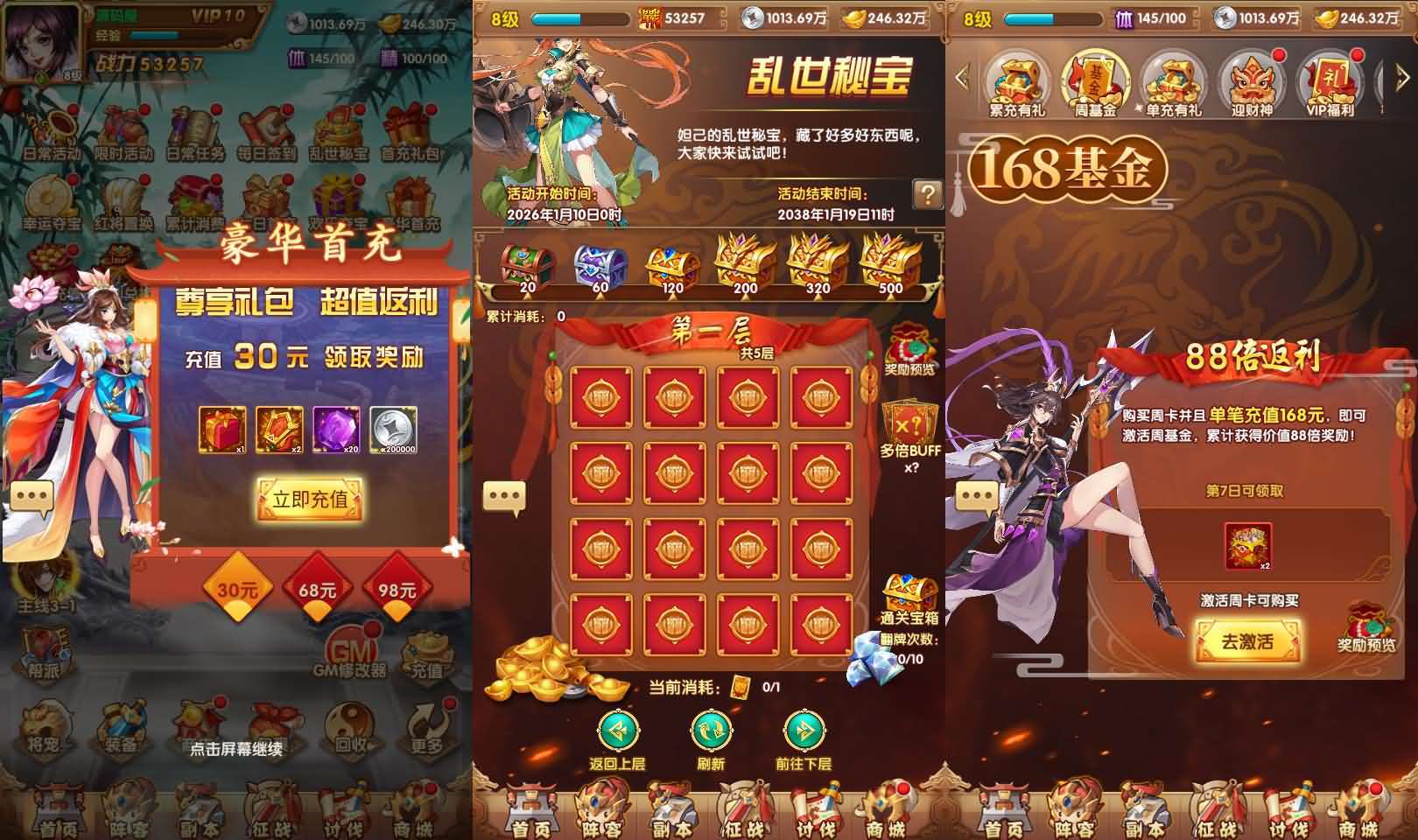 卡牌回合手游【英雄无间道代金券内购版】最新整理单机一键即玩镜像端+Linux手工服务端+安卓苹果双端+管理后台+CDK授权后台+详细搭建教程+全套源码