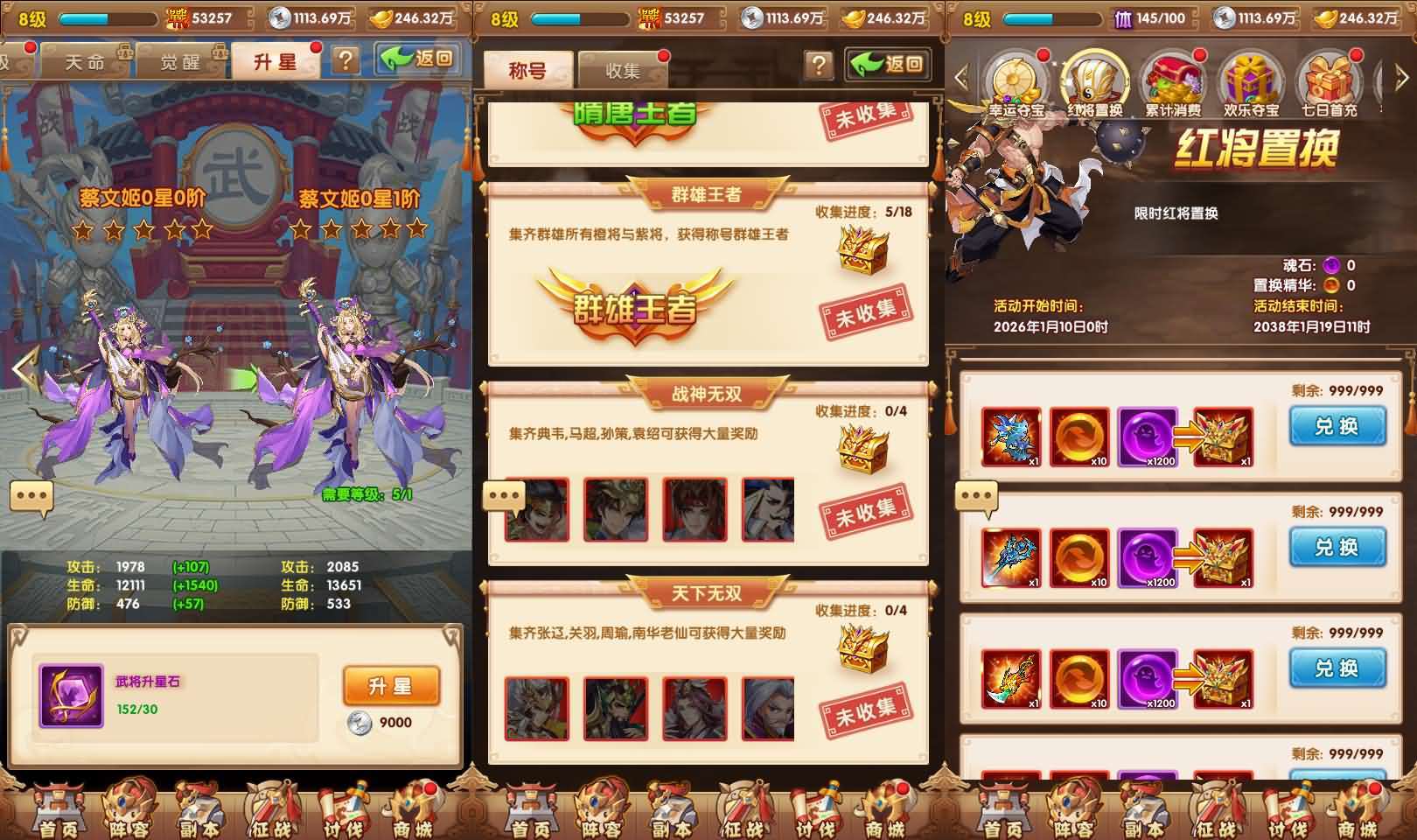 卡牌回合手游【英雄无间道代金券内购版】最新整理单机一键即玩镜像端+Linux手工服务端+安卓苹果双端+管理后台+CDK授权后台+详细搭建教程+全套源码