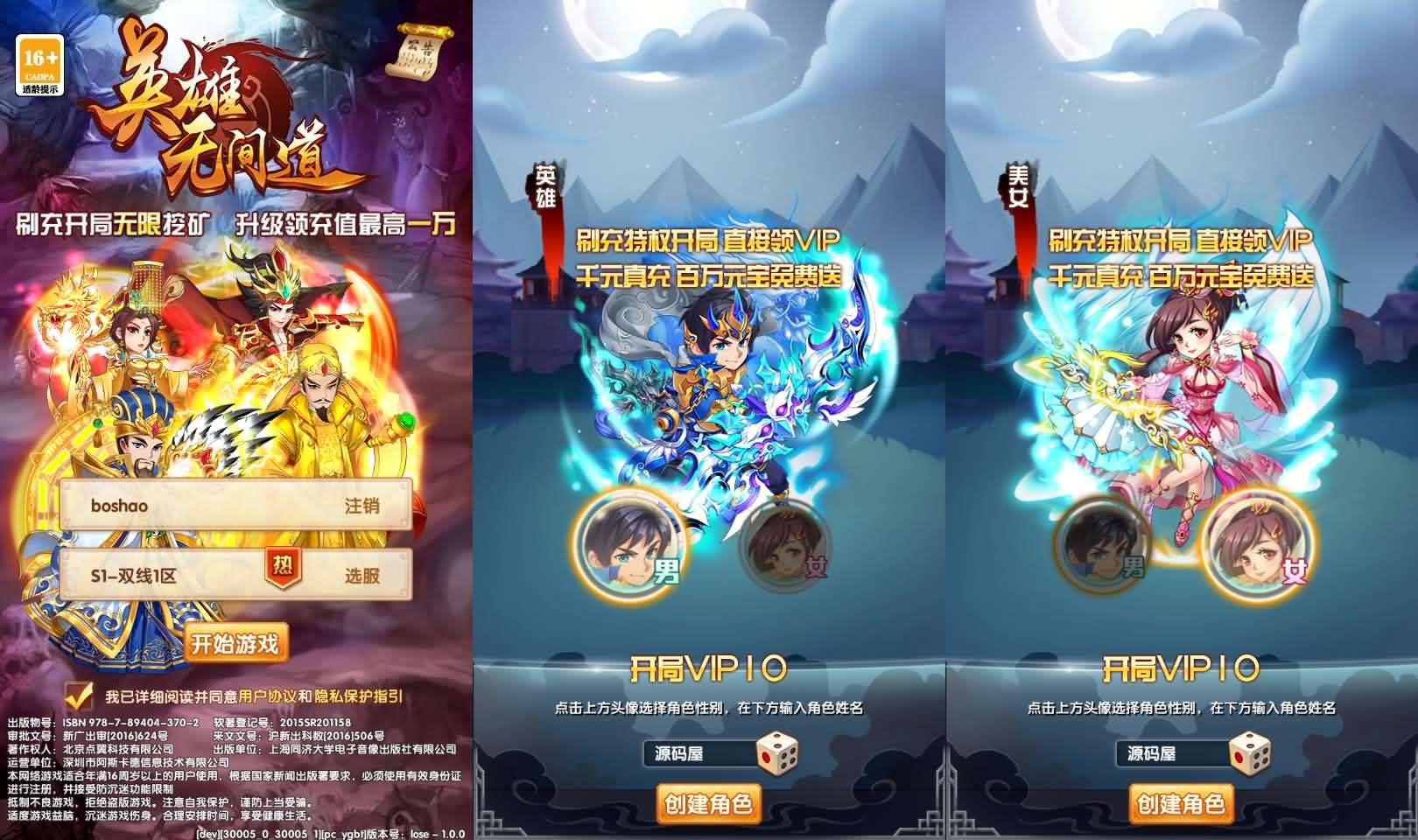 卡牌回合手游【乱世争霸代金券内购版】最新整理单机一键即玩镜像端+Linux手工服务端+安卓苹果双端+管理后台+CDK授权后台+详细搭建教程+全套源码