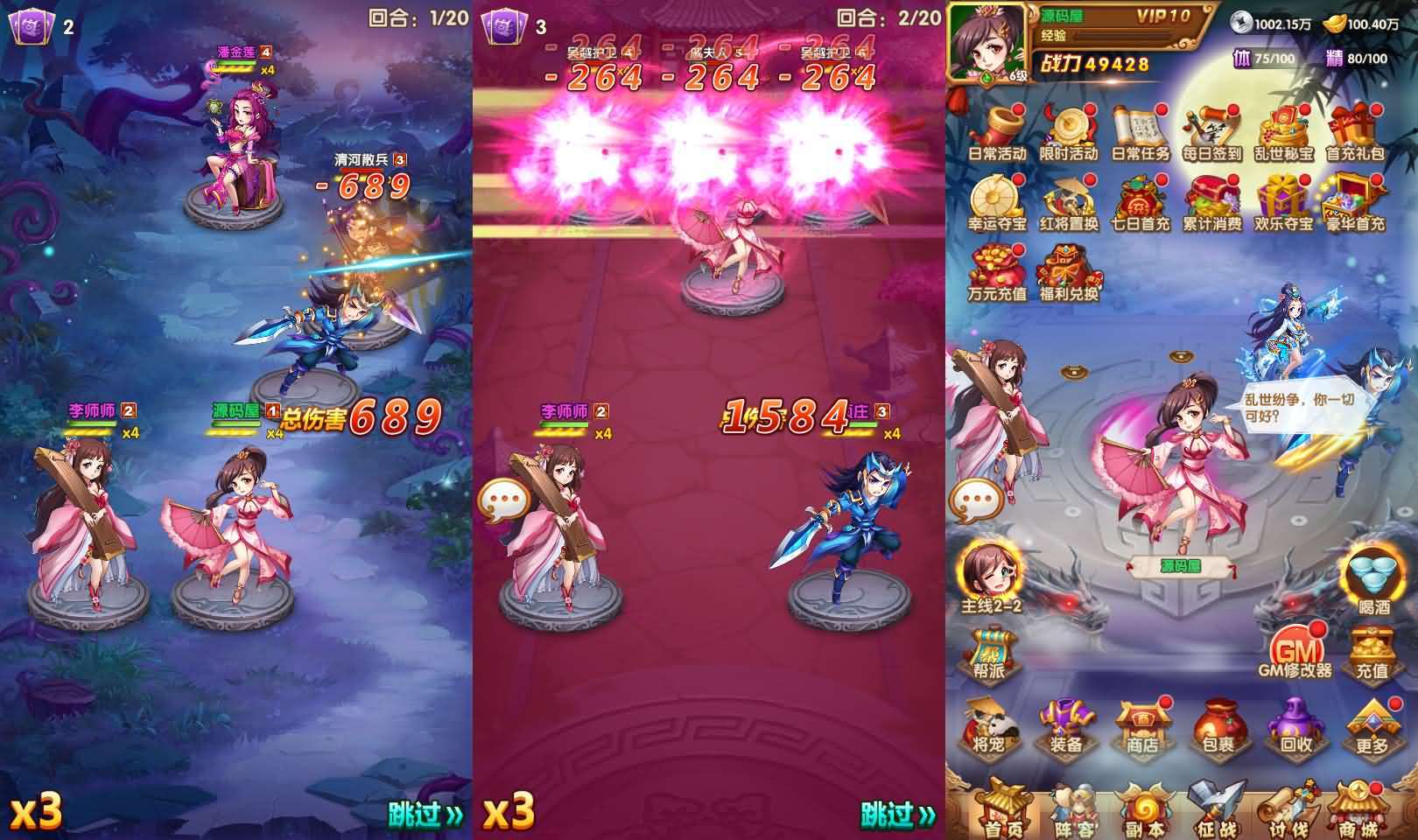 卡牌回合手游【乱世争霸代金券内购版】最新整理单机一键即玩镜像端+Linux手工服务端+安卓苹果双端+管理后台+CDK授权后台+详细搭建教程+全套源码