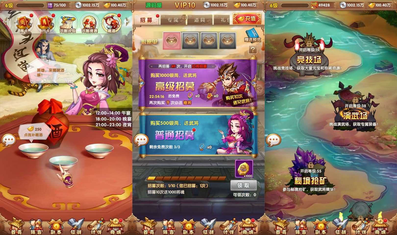 卡牌回合手游【乱世争霸代金券内购版】最新整理单机一键即玩镜像端+Linux手工服务端+安卓苹果双端+管理后台+CDK授权后台+详细搭建教程+全套源码