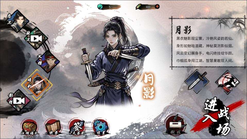 三网H5闯关游戏【墨羽武侠江湖H5】3月最新整理Linux手工服务端+Win一键服务端+解压即玩+简易安卓客户端+详细搭建教程