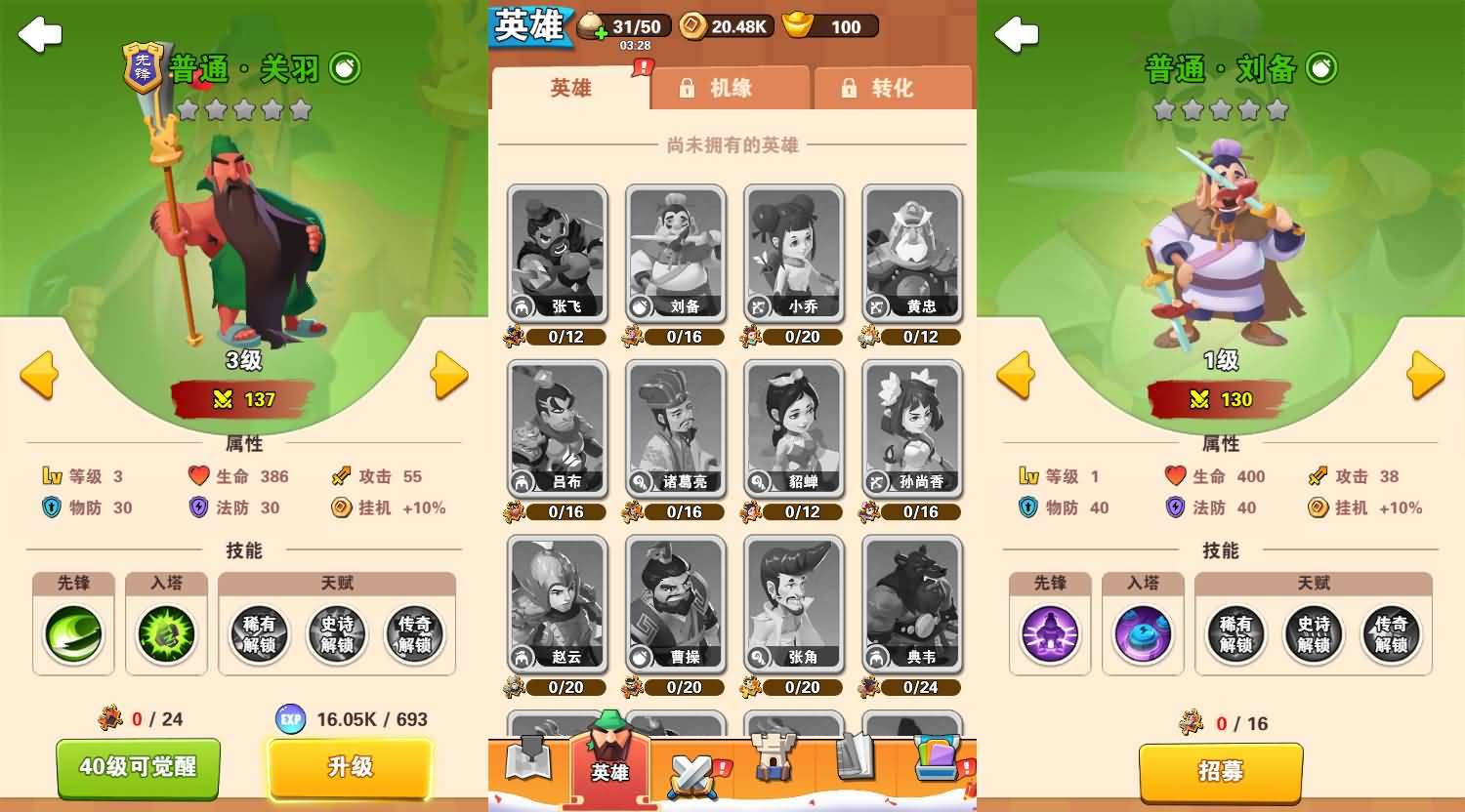 三网H5小游戏【你过来啊】最新整理WIN系服务端+Linux手工服务端+详细搭建教程