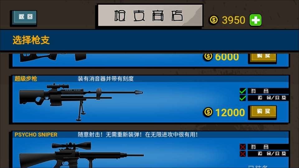 三网H5射击游戏【火柴人狙击大师H5】3月最新整理Linux手工服务端+Win一键服务端+解压即玩+简易安卓客户端+详细搭建教程