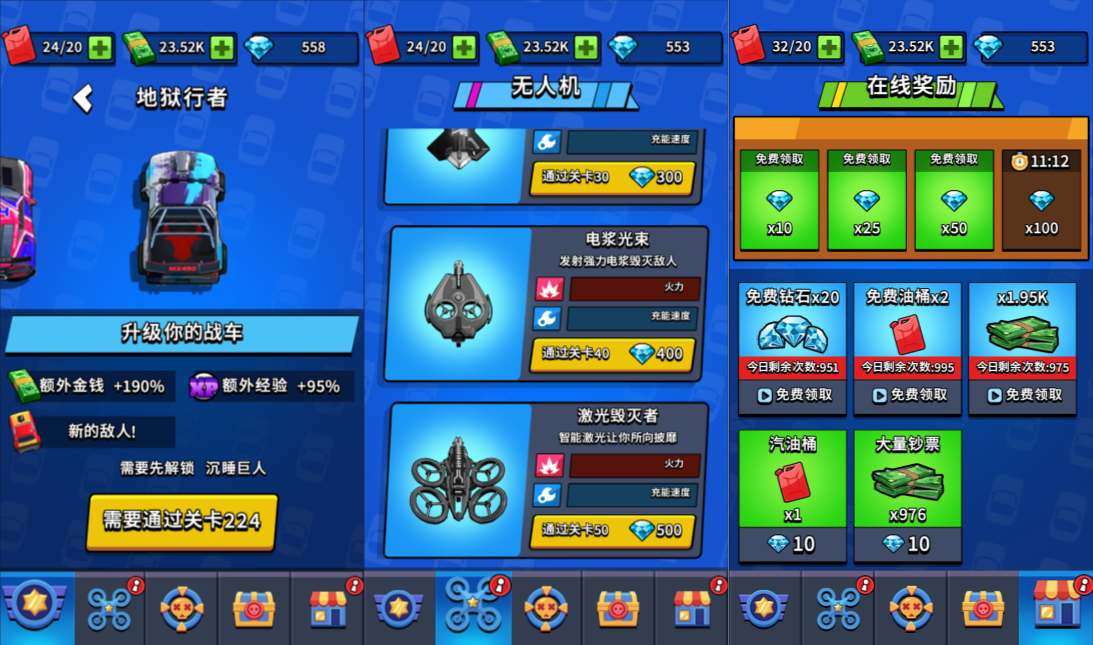 三网H5射击游戏【我战车玩的贼溜H5】3月最新整理Linux手工服务端+Win一键服务端+解压即玩+简易安卓客户端+详细搭建教程