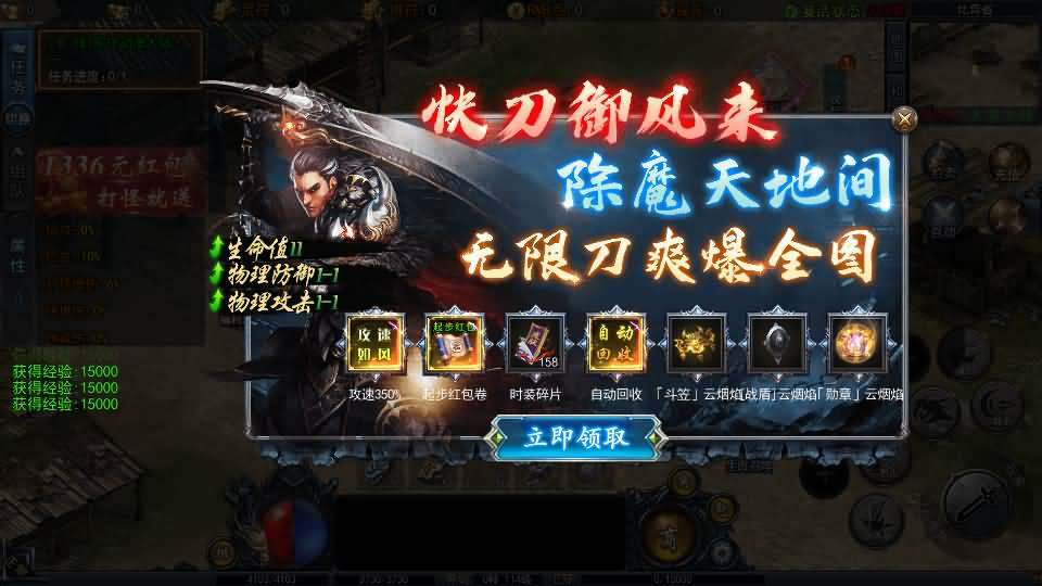 白日门传奇手游【动漫传奇十二大陆平台币内购版】最新整理Win系特色服务端+多区跨服+安卓苹果双端+管理后台+GM授权后台+中控后台+内购币后台+详细搭建教程+源码