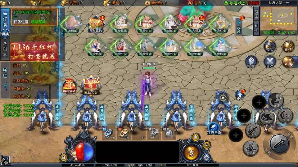 白日门传奇手游【动漫传奇十二大陆平台币内购版】最新整理Win系特色服务端+多区跨服+安卓苹果双端+管理后台+GM授权后台+中控后台+内购币后台+详细搭建教程+源码