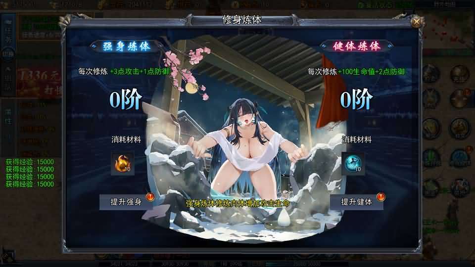 白日门传奇手游【动漫传奇十二大陆平台币内购版】最新整理Win系特色服务端+多区跨服+安卓苹果双端+管理后台+GM授权后台+中控后台+内购币后台+详细搭建教程+源码