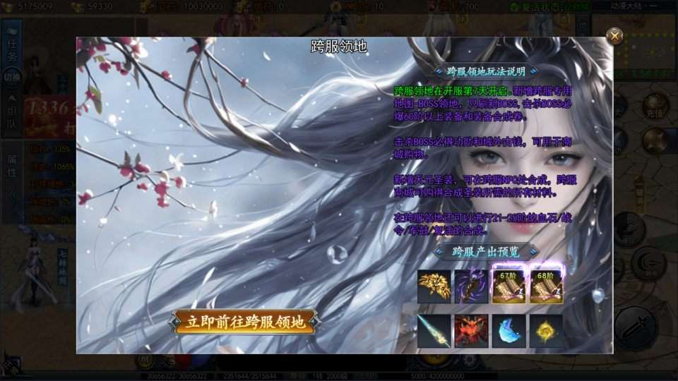 白日门传奇手游【动漫传奇十二大陆多区跨服平台币内购版】3月最新整理Win一键服务端+全套源码+管理后台+GM加币授权后台+安卓苹果双端+详细搭建教程+视频教程