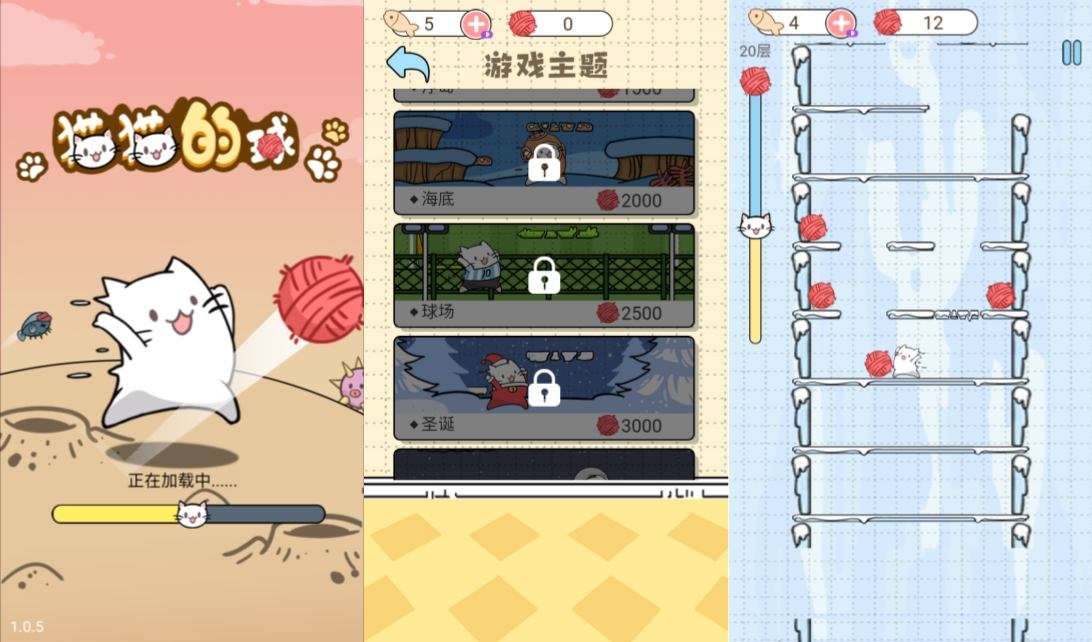 三网H5休闲游戏【猫猫的球H5】3月最新整理Linux手工服务端+Win一键服务端+解压即玩+简易安卓客户端+详细搭建教程