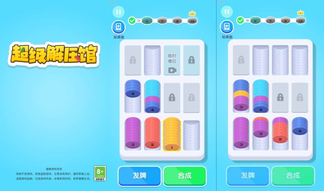 三网H5休闲游戏【超级解压馆H5】3月最新整理Linux手工服务端+Win一键服务端+解压即玩+简易安卓客户端+详细搭建教程