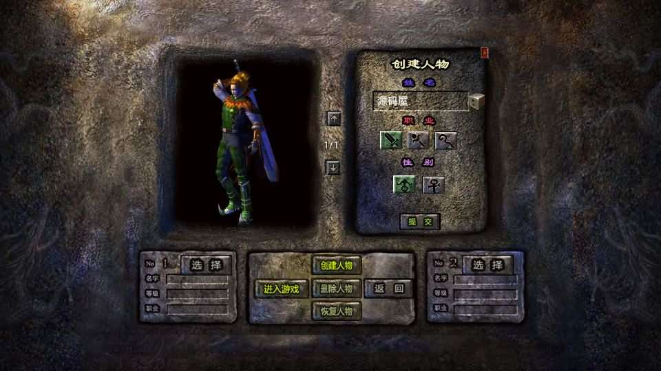 XO三端引擎传奇手游【1.76红月合击】最新整理Win系服务端+PC安卓苹果三端+详细搭建教程