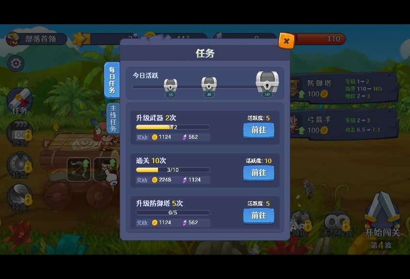 三网H5小游戏【防御塔大作战】最新整理WIN系服务端+Linux手工服务端+详细搭建教程