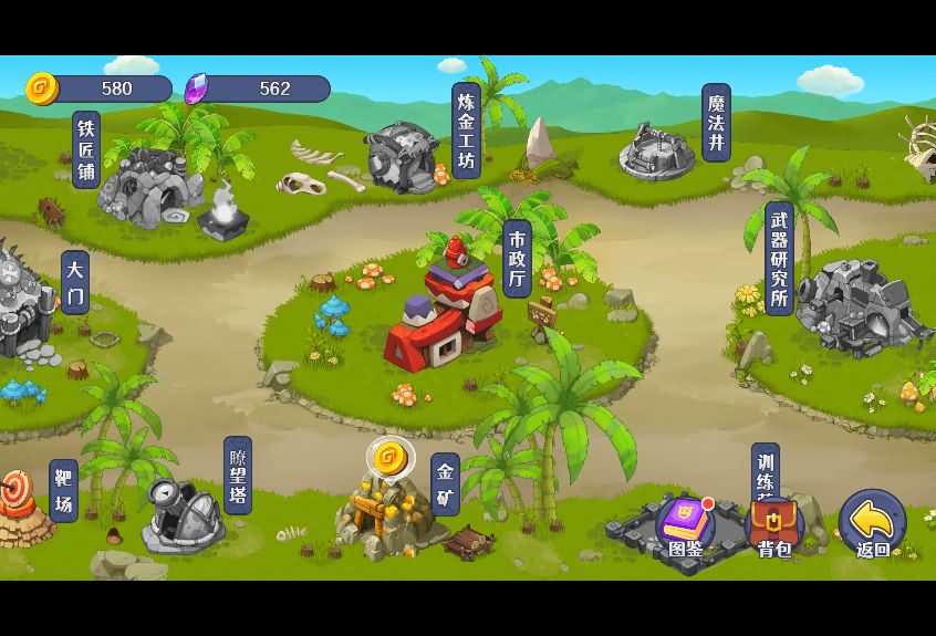 三网H5小游戏【防御塔大作战】最新整理WIN系服务端+Linux手工服务端+详细搭建教程