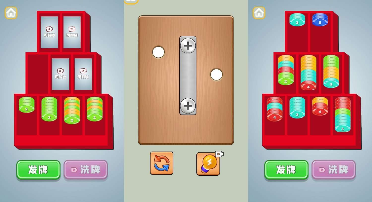 三网H5小游戏【公交上车】最新整理WIN系服务端+Linux手工服务端+详细搭建教程