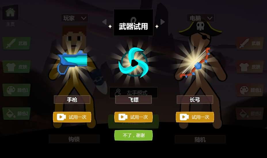 三网H5小游戏【功夫火柴人】最新整理WIN系服务端+Linux手工服务端+详细搭建教程