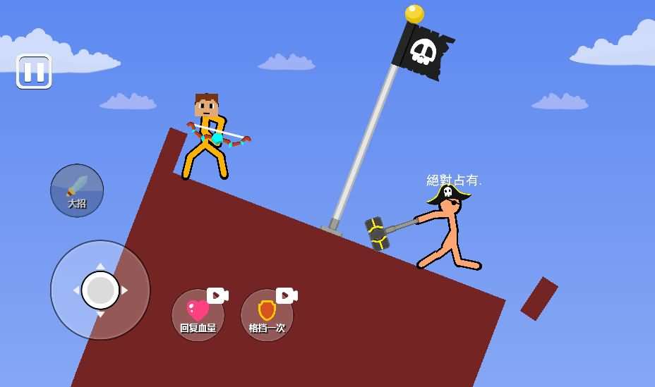 三网H5小游戏【功夫火柴人】最新整理WIN系服务端+Linux手工服务端+详细搭建教程