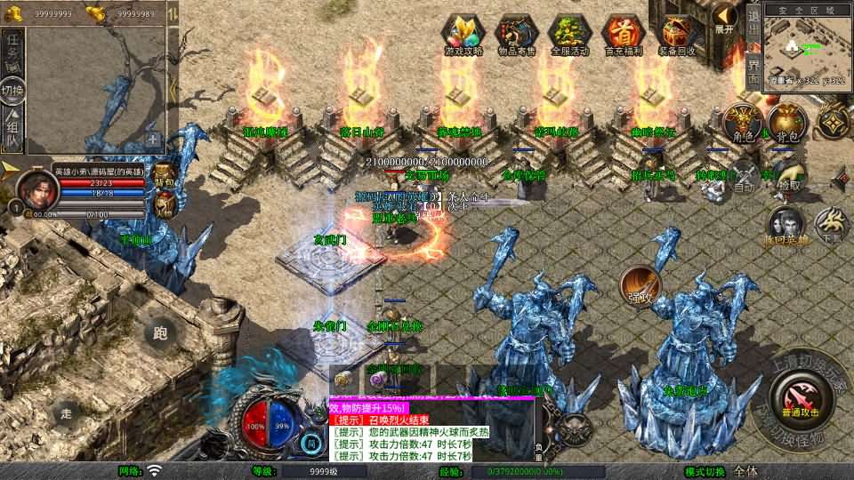 XO三端引擎传奇手游【1.80天命变态合击】最新整理Win系服务端+PC安卓苹果三端+加密工具+详细搭建教程