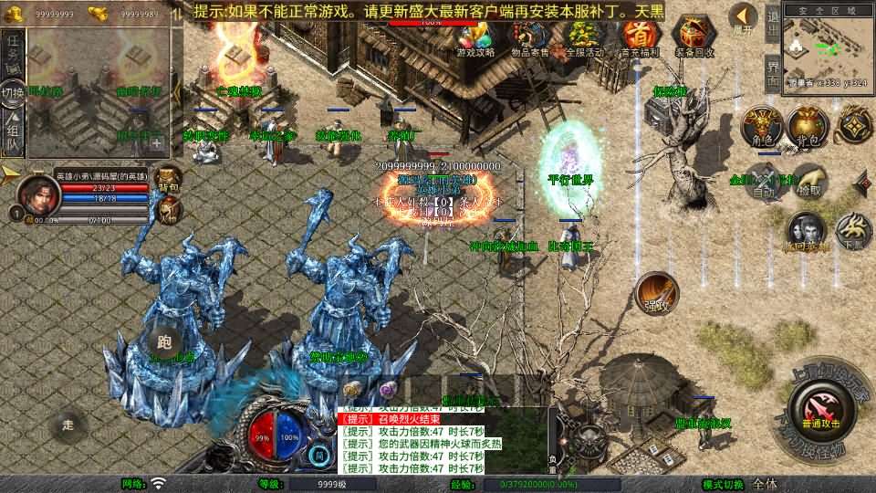 XO三端引擎传奇手游【1.80天命变态合击】最新整理Win系服务端+PC安卓苹果三端+加密工具+详细搭建教程