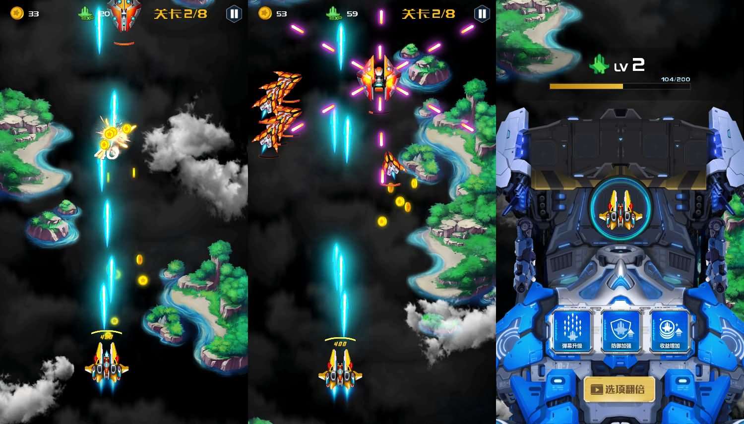 三网H5小游戏【战机666】最新整理WIN系服务端+Linux手工服务端+详细搭建教程