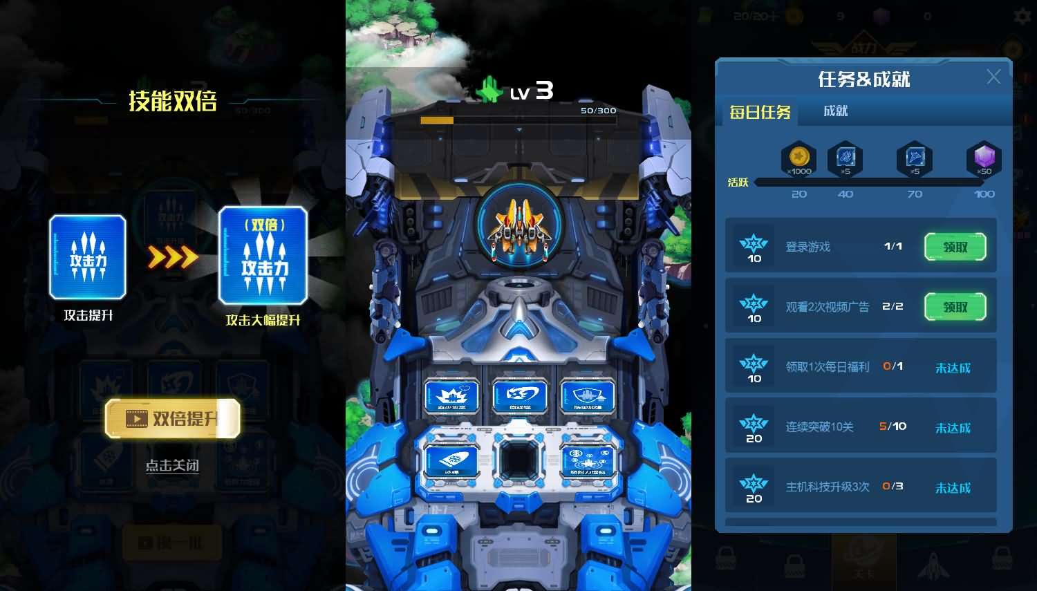 三网H5小游戏【战机666】最新整理WIN系服务端+Linux手工服务端+详细搭建教程