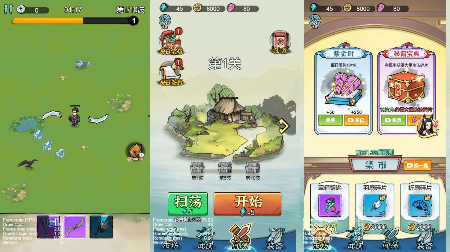 三网H5小游戏【背包幸存者】最新整理WIN系服务端+Linux手工服务端+详细搭建教程