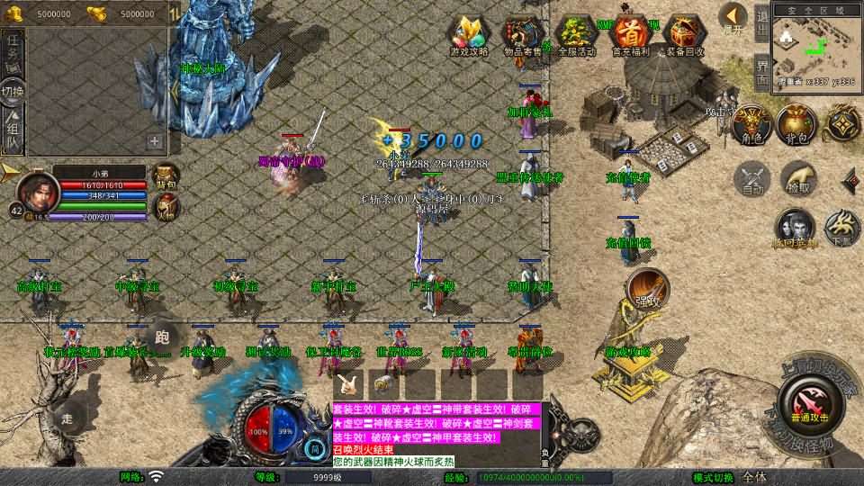 XO三端引擎传奇手游【1.80蜀帝合击】最新整理Win系服务端+PC安卓苹果三端+加密工具+详细搭建教程